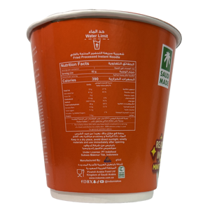 Indomie Instant Noodles, Jumbo Cup Gout Curry Flavour with Seasoning Powder and Sauce -82g