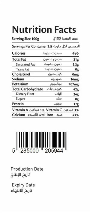 Meadows Organic Black Chia Seeds 250g