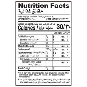 Shan Garlic Paste 310gm(Twin Pack)