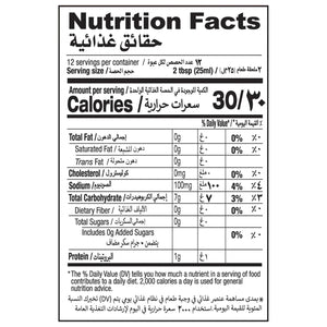 Shan Garlic Paste, 700g