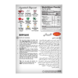 Shan Biryani Recipe & Masala Mix 50gm (Triple Pack)