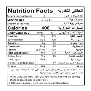 Indomie Hot Spicy Chicken Fried Gourmet Noodles, Halal Certified - Each - 83g 5 Packs - View 3 | Welaza