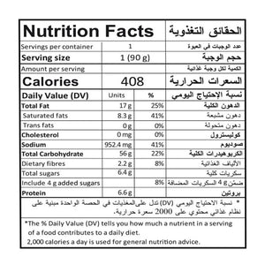 Indomie Hot Spicy Chicken Fried Gourmet Noodles, Halal Certified - 83g 10 Packs