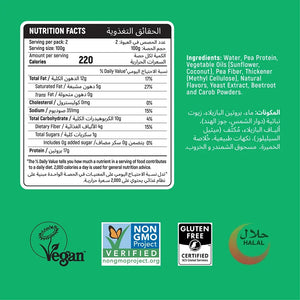 Switch Plant-Based Mince - 500g