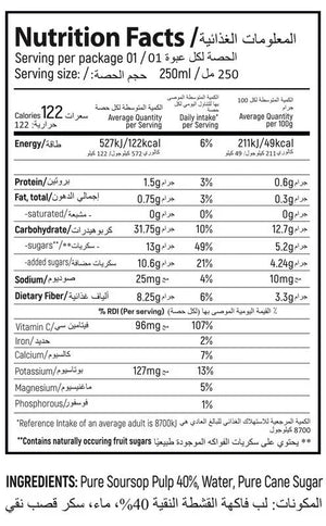 Cap Ceylon Organic Fresh Premium Soursop Drink 250ml