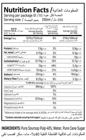 Cap Ceylon Organic Fresh Premium Soursop Drink 250ml