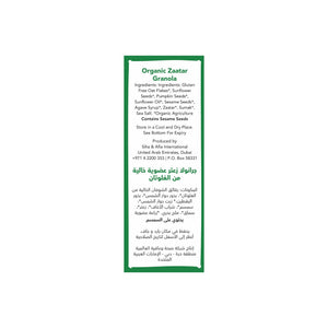 Meadows Organic Zaatar Granola 320g