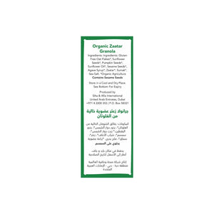 Meadows Organic Zaatar Granola 320g