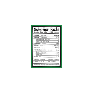 Meadows Organic Zaatar Granola 320g