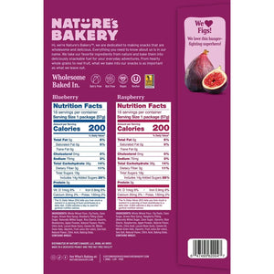 Nature's Bakery Fig Bars Variety Pack - 57g (32pc)
