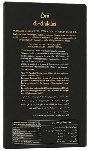 Oro Al-Andalus Queen Extra Virgin Olive Oil Early Harvest, Cold Press From Spain Plastic Bottle 2 Liters