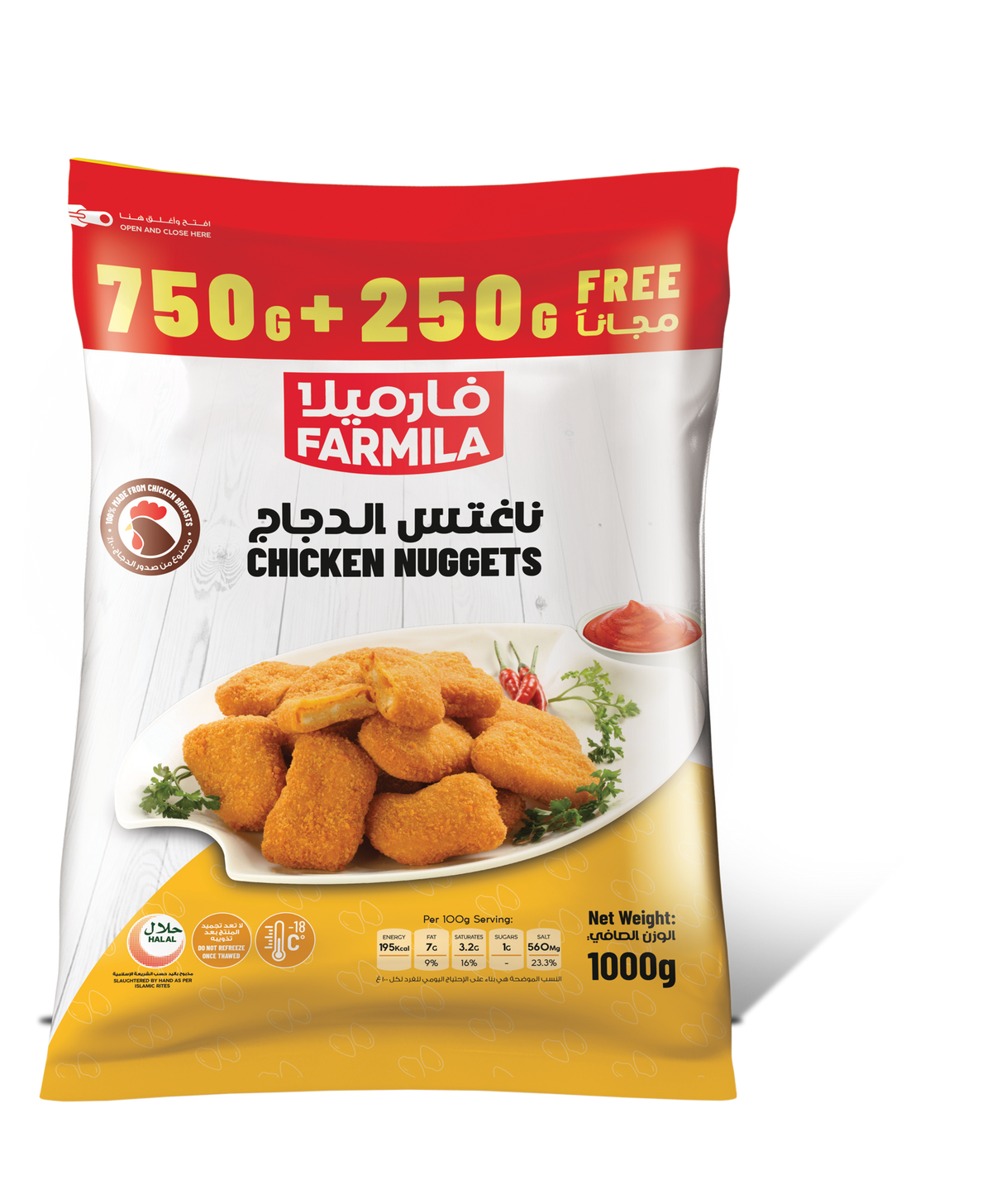 Farmila Chicken Nuggets 750g+250g - 33% Extra Weight