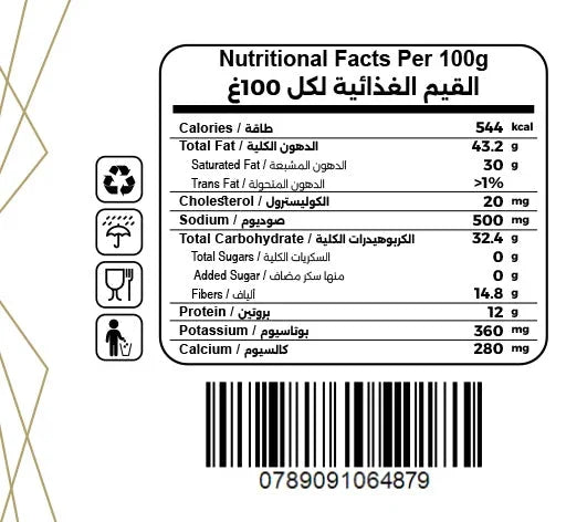 Spuno Protein Spread Coco Crunch 350g