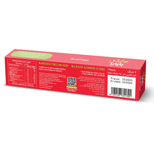 Bayara Dates Ajwah - 400g