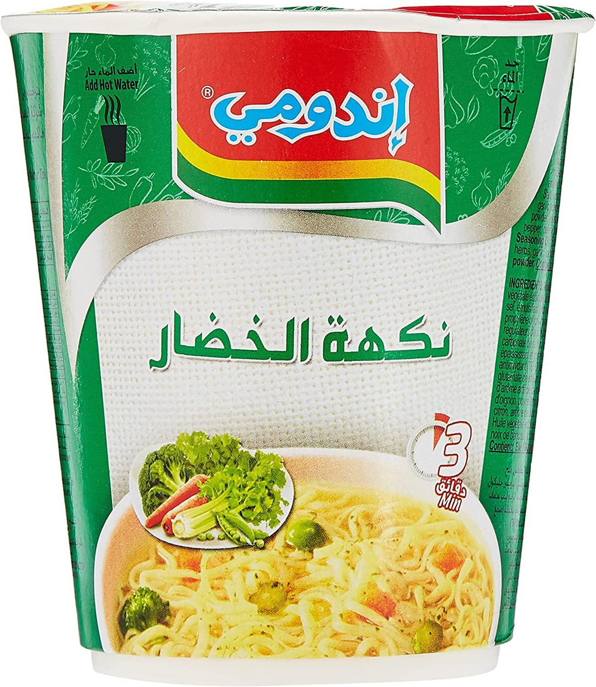 Indomie Instant Noodles, Vegetable Flavour with Seasoning Powder and Sauce - 60g Pack of 4