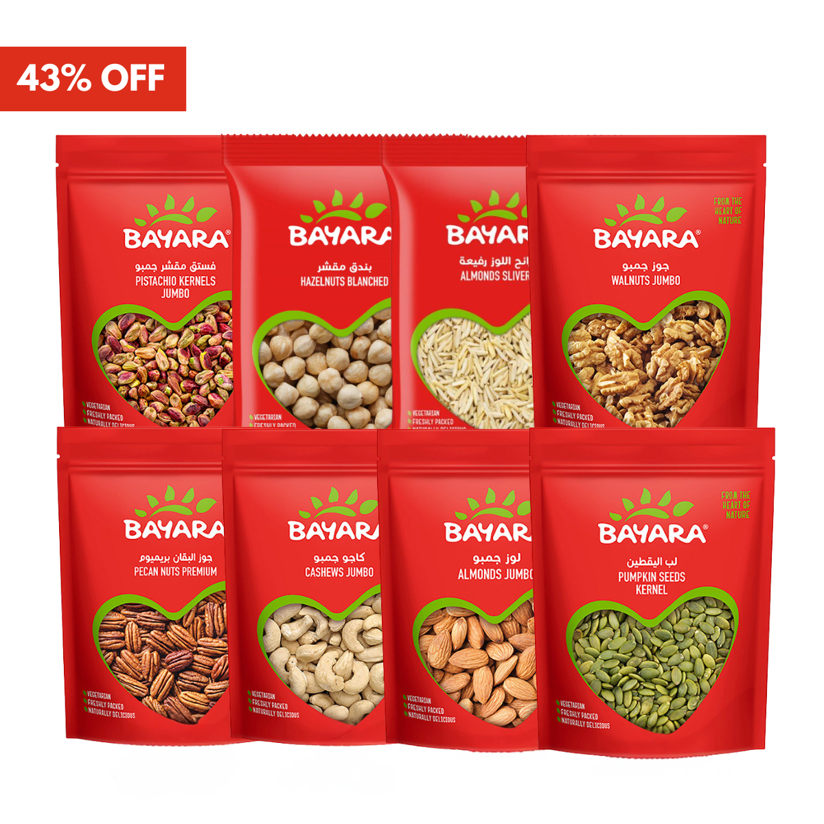 Plain Nuts Bundle 1.6Kg