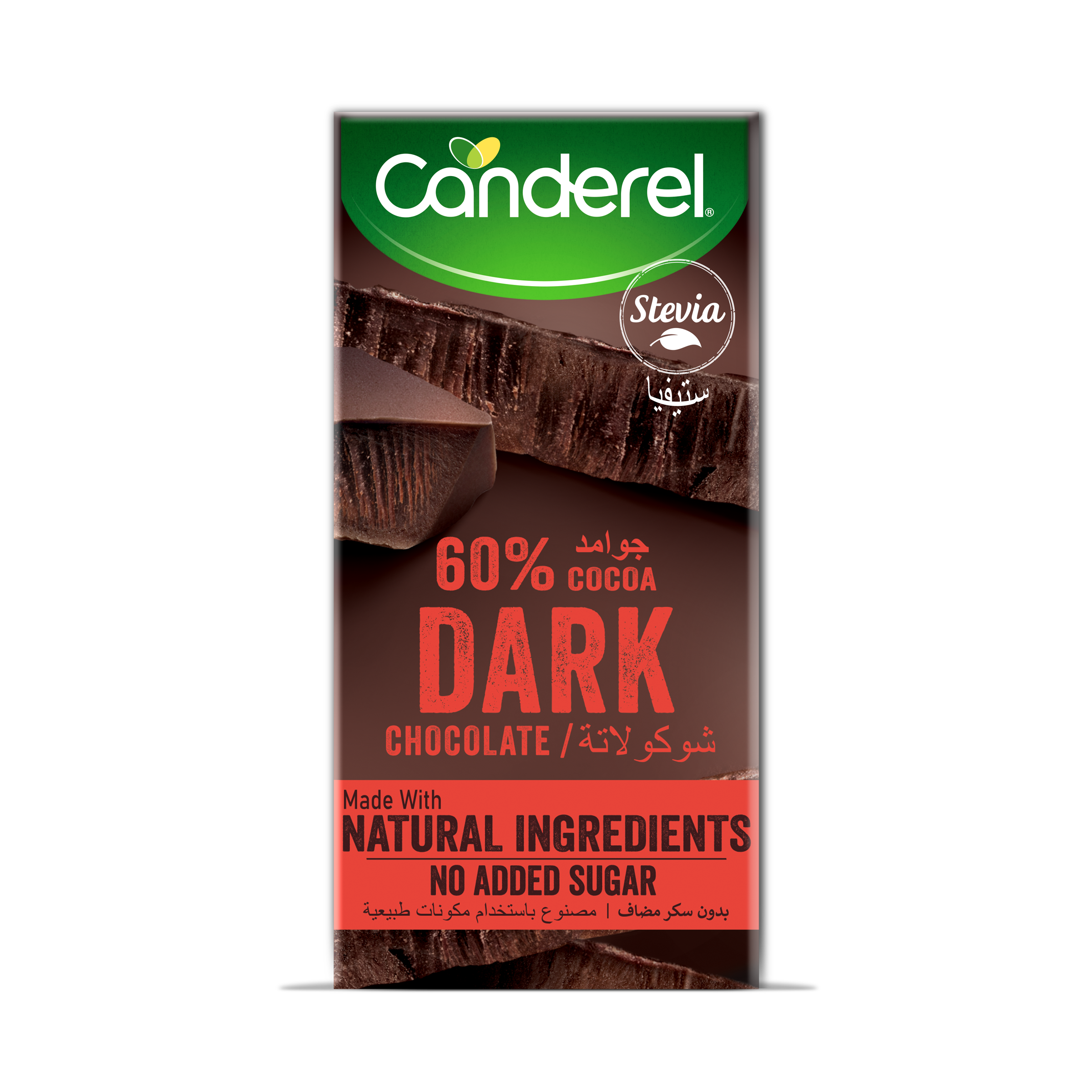 Canderel Dark Chocolate,60% Cocoa, No Added Sugar 75gm