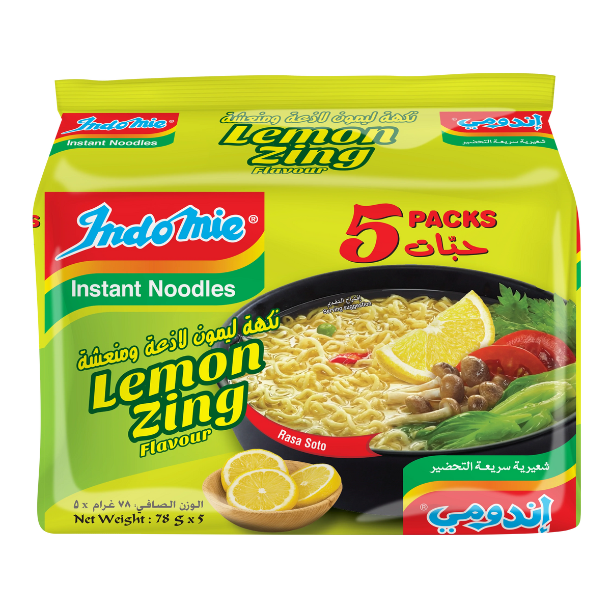 Indomie Lemon Zing Instant Noodles 5 × 78g | WELAZA