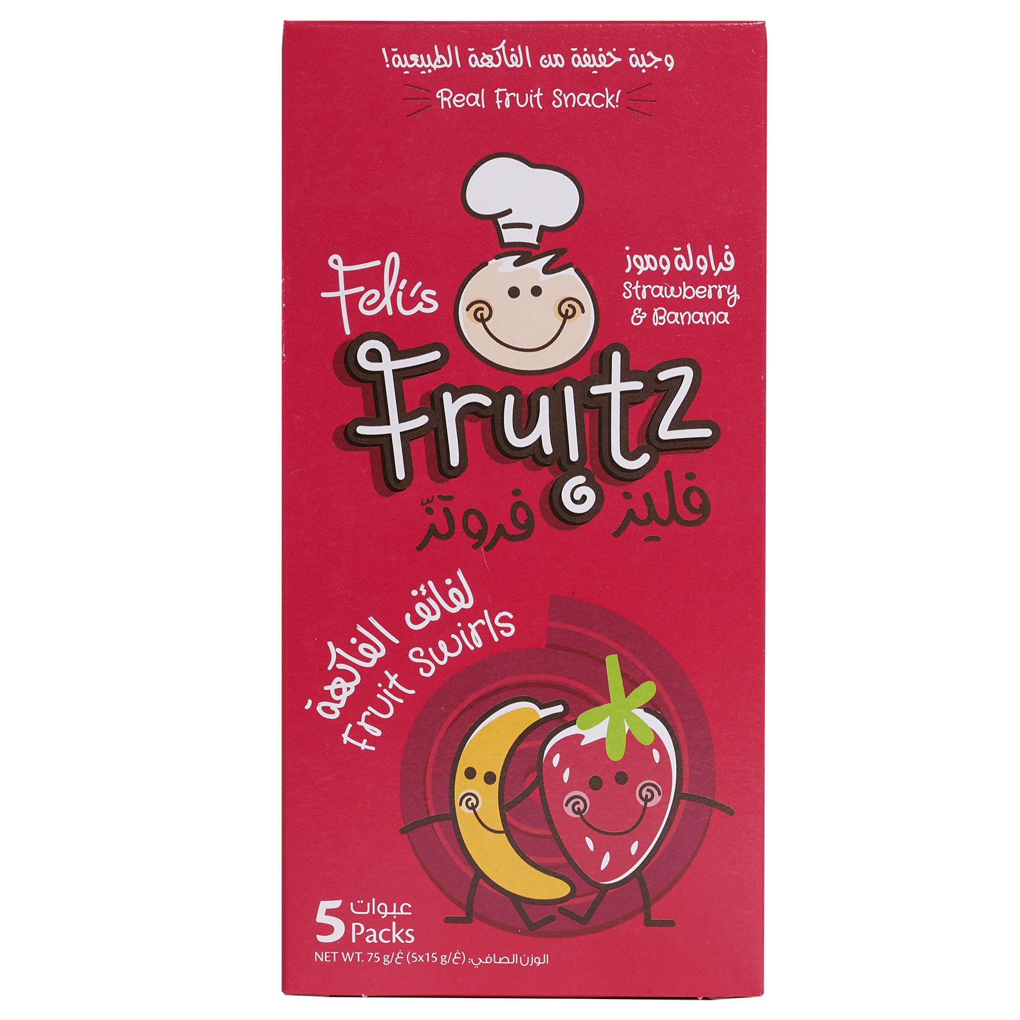 Feli's Fruitz Strawberry Banana Fruit Swirls - Real Fruit Snack - Vegan- Gluten Free 75gm (5x15gm)