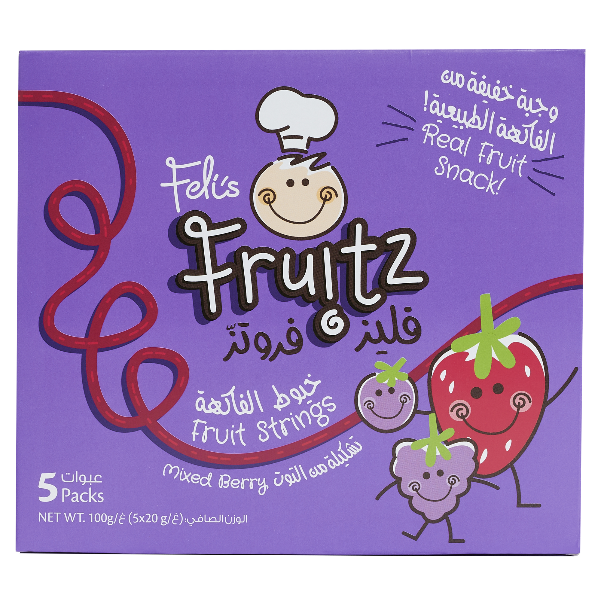 Feli's Fruitz Mixed Berry Fruit Strings - Real Fruit Snack - Vegan- Gluten Free 100gm (5x20gm)