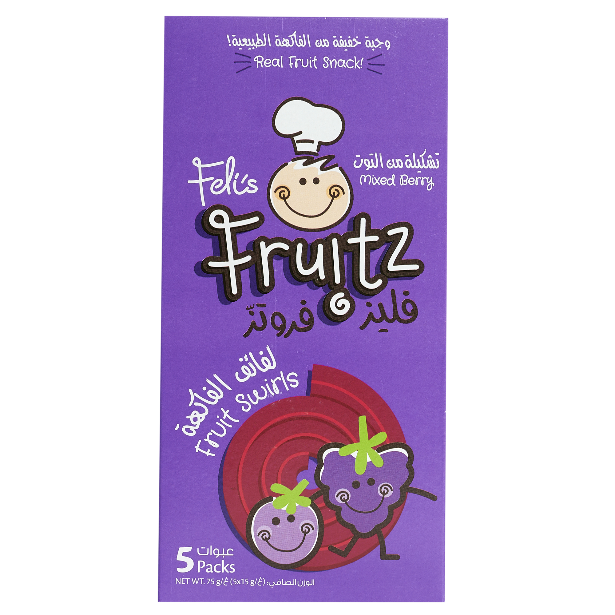Feli's Fruitz Mixed Berry Fruit Swirls - Real Fruit Snack - Vegan- Gluten Free 75gm (5x15gm)