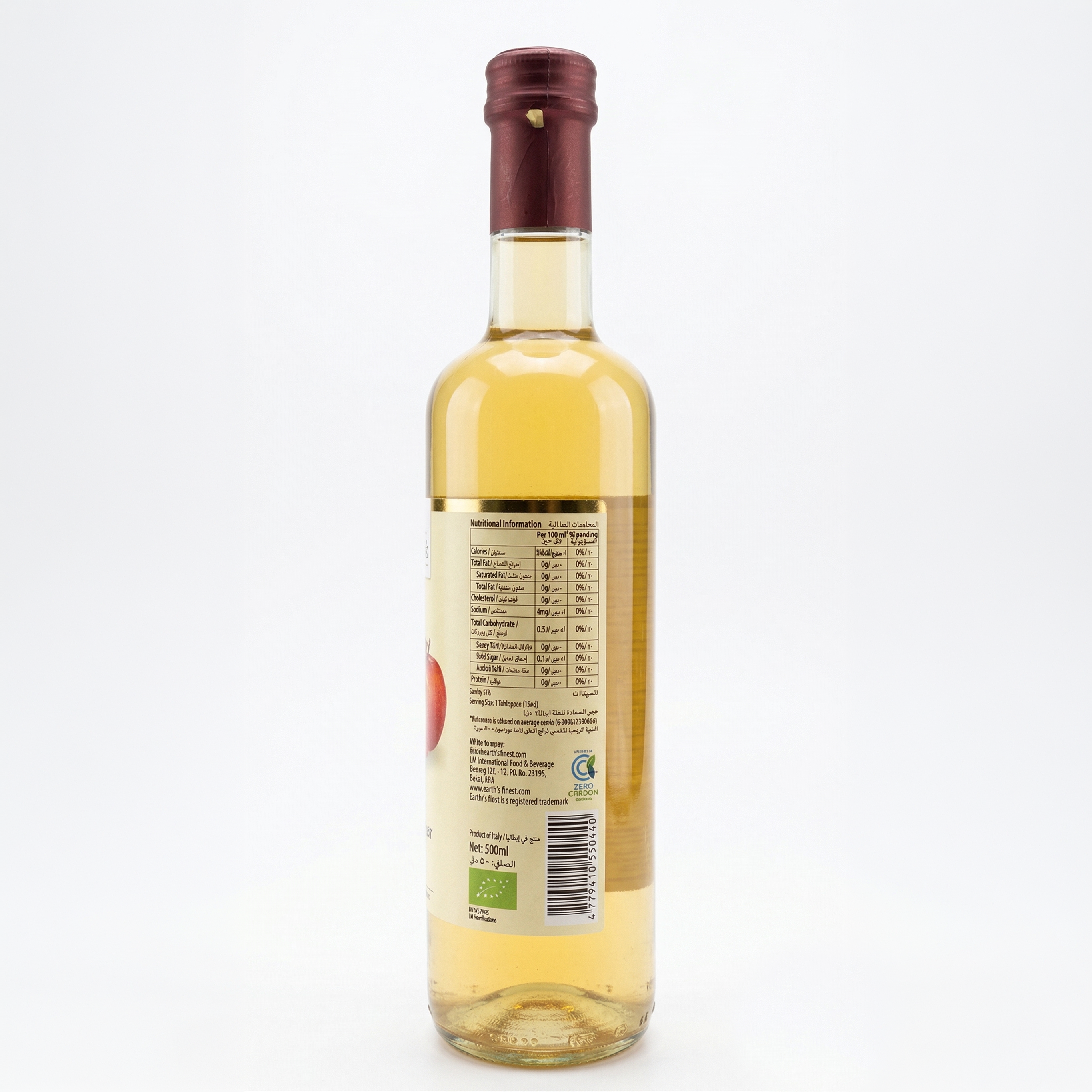 Earth's Finest Organic Apple Cider Vinegar with Mother 500ml