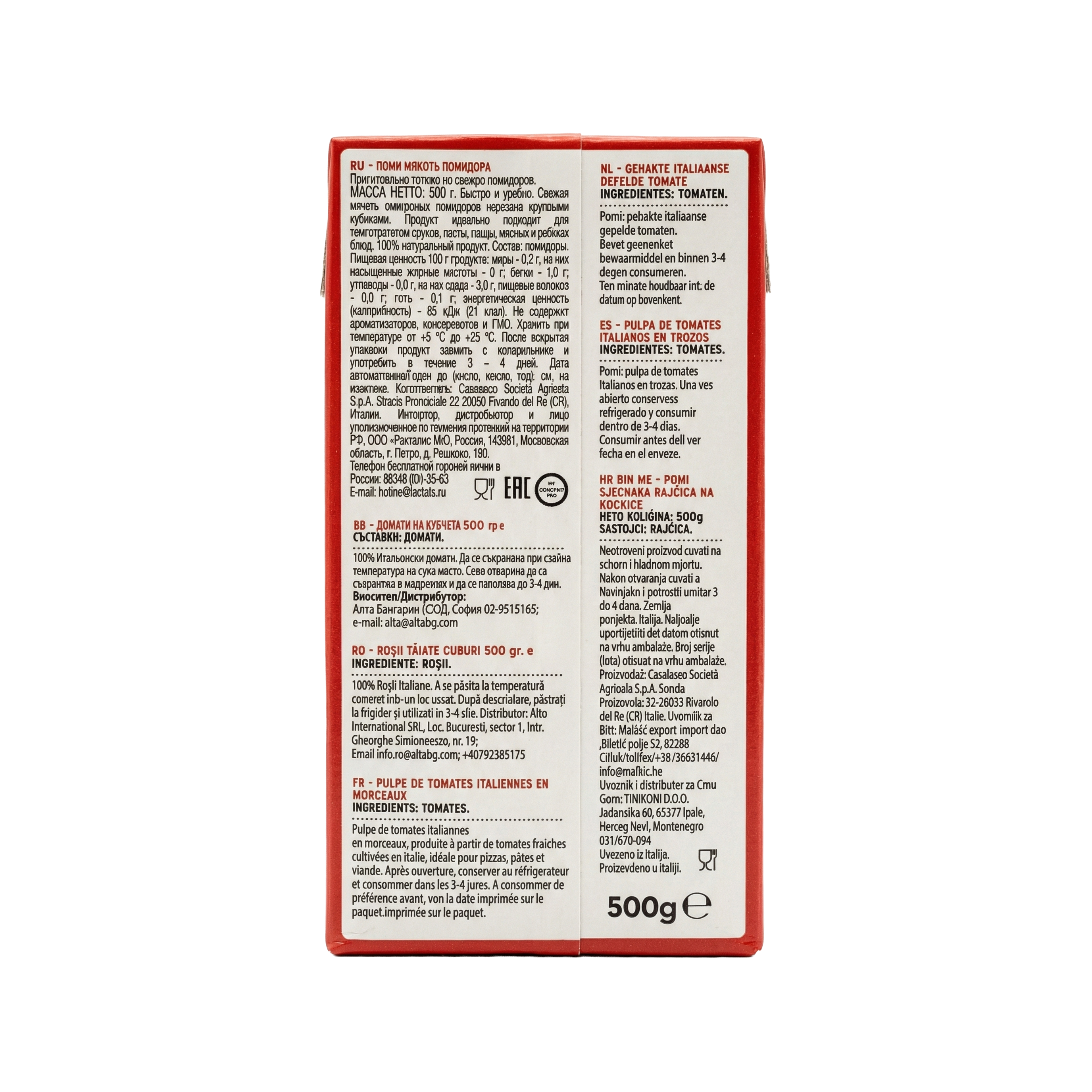 Pomi Chopped Tomatoes 1kg