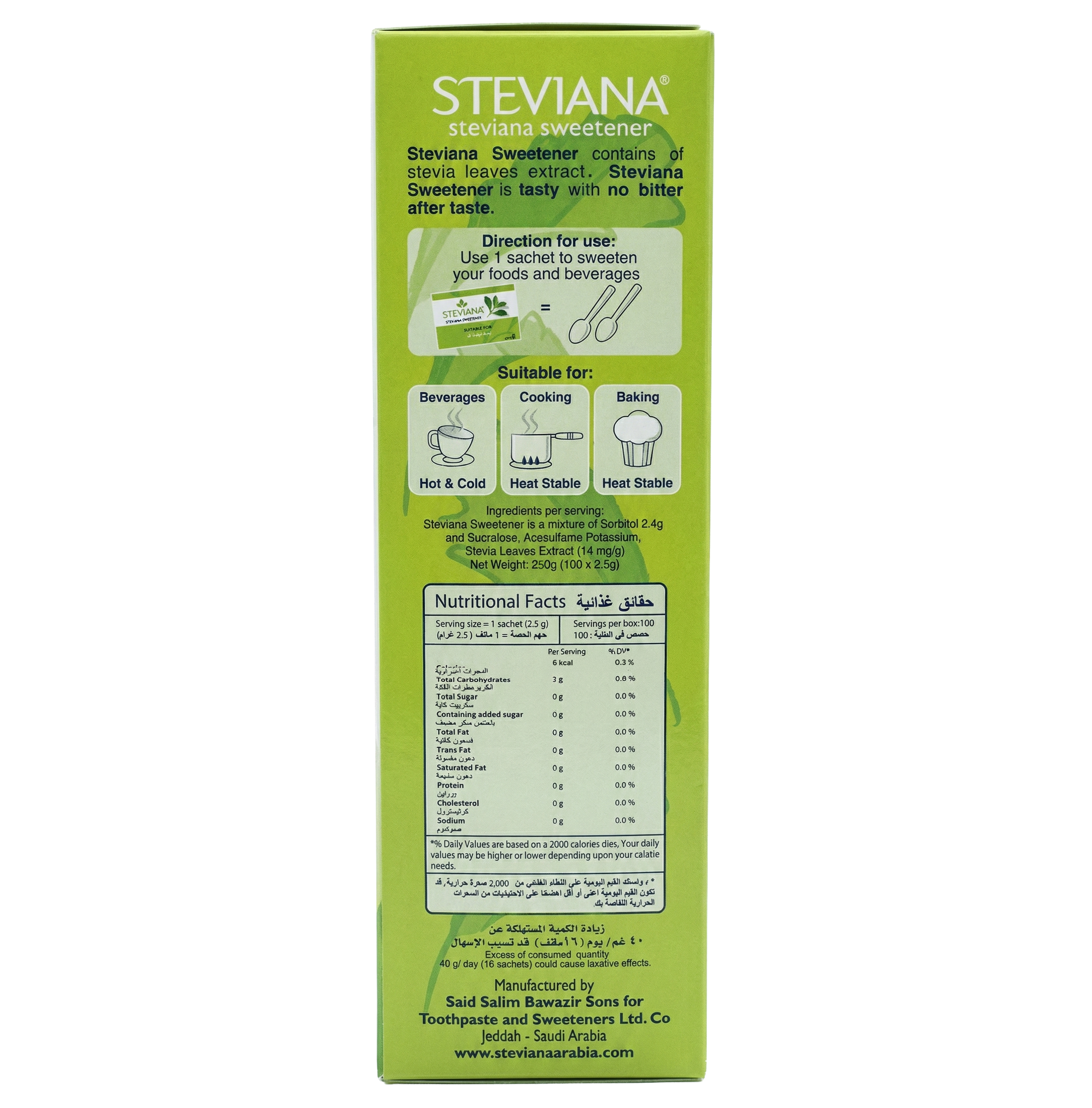 Steviana 100 Sachets