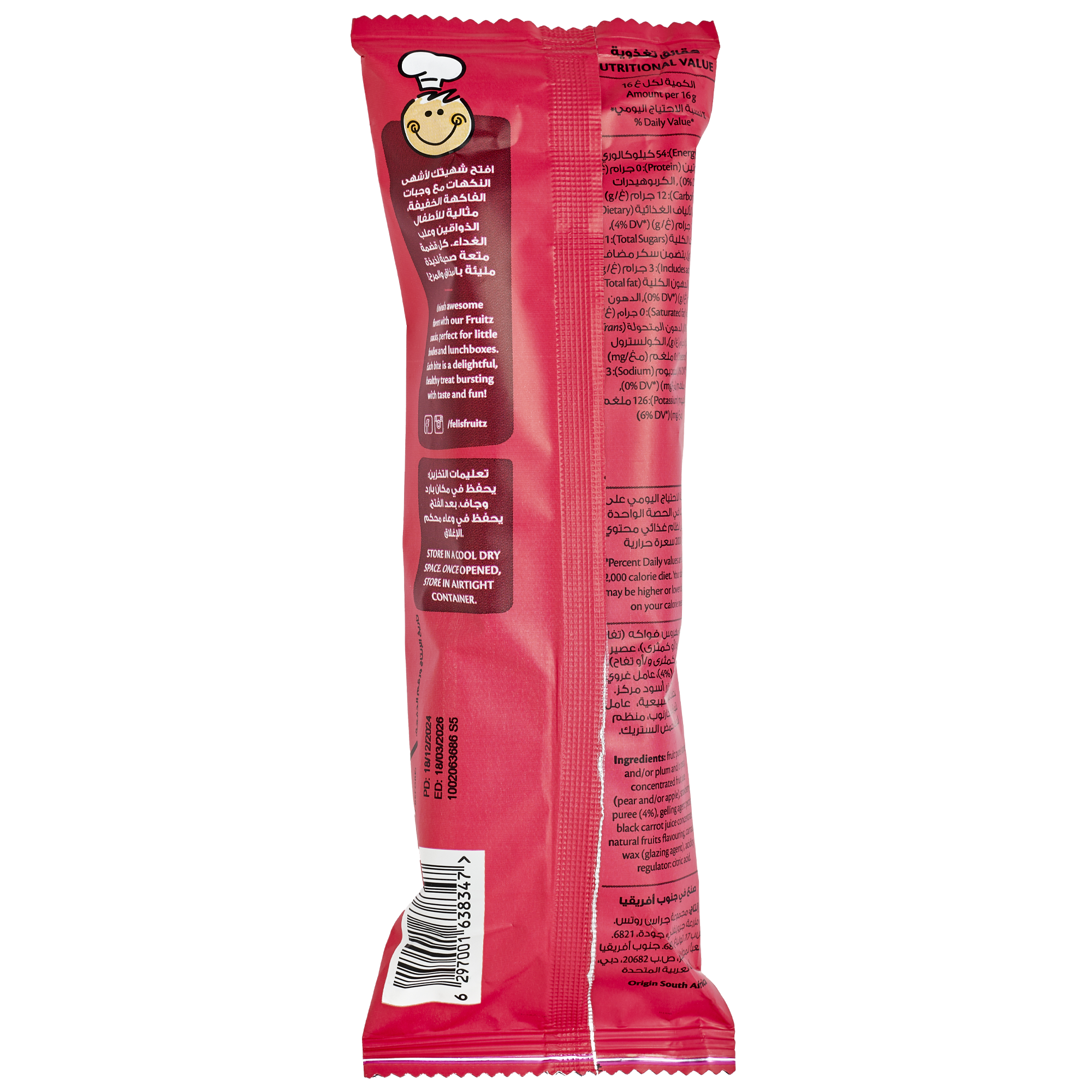 Feli's Fruitz Strawberry Fruit Strips - Real Fruit Snack - Vegan- Gluten Free 80gm (5x16gm)