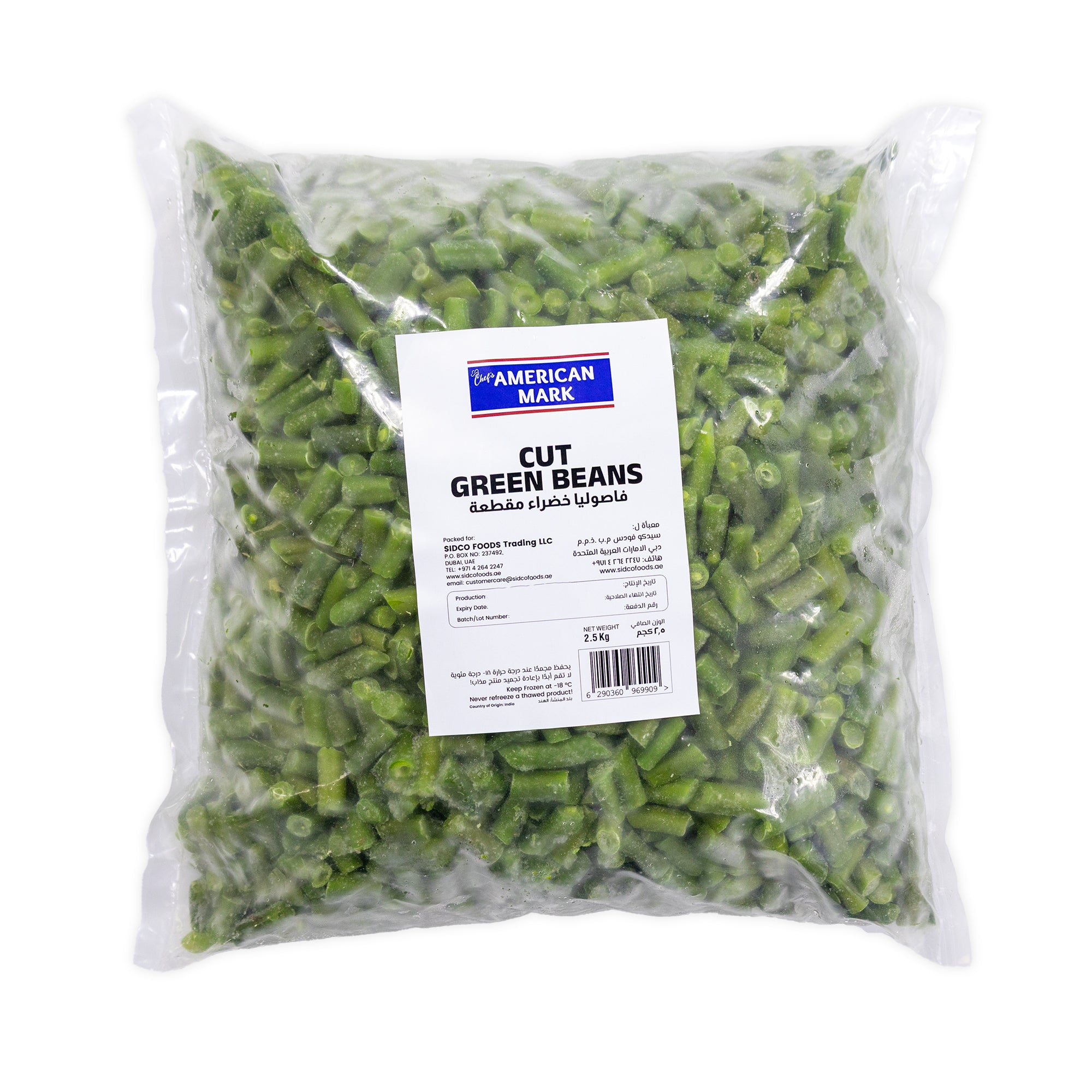 Cut green beans