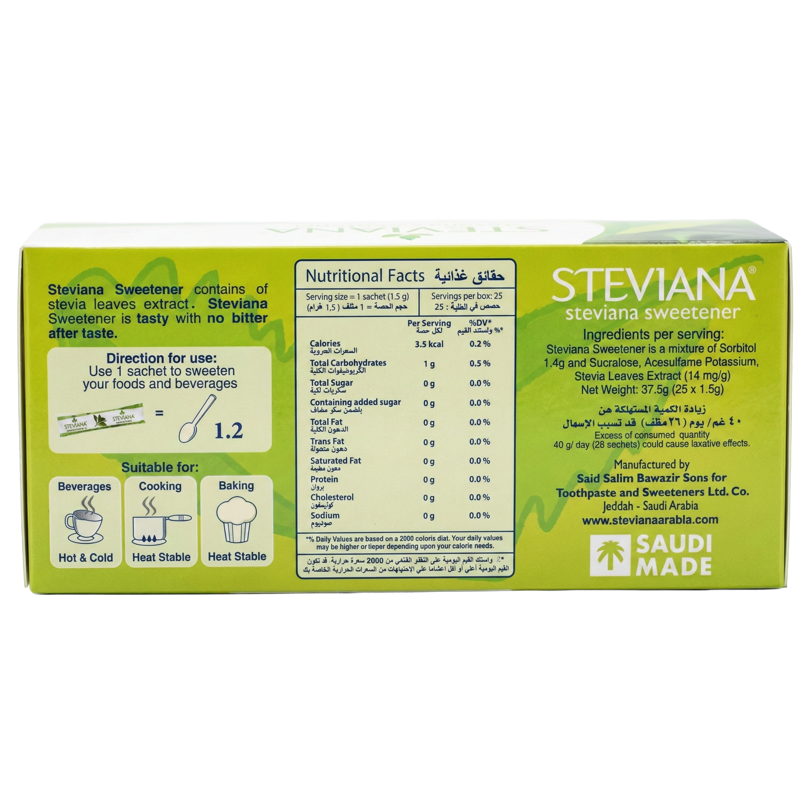 Steviana 37.50gm