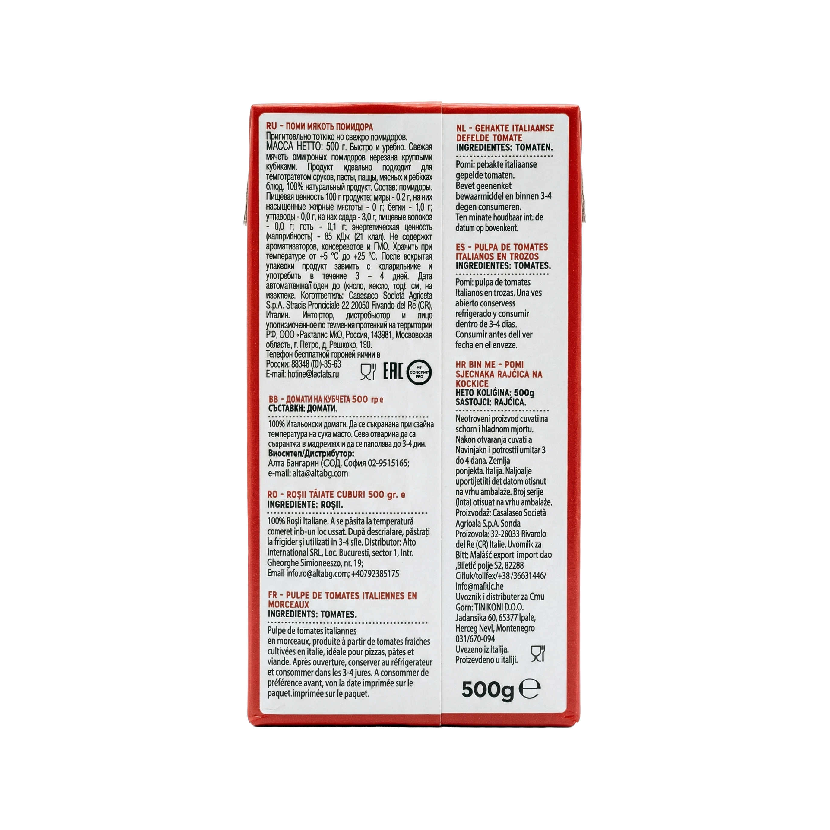 Pomi Chopped Tomatoes 500gm