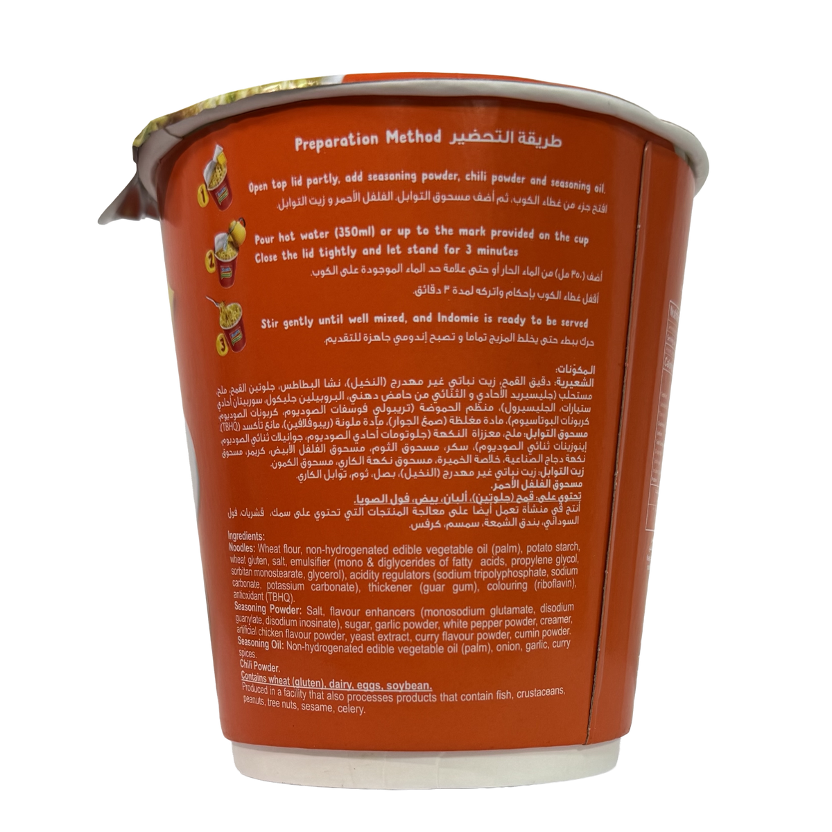 Indomie Instant Noodles, Jumbo Cup Gout Curry Flavour with Seasoning Powder and Sauce  -82g