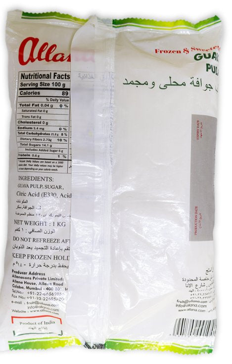 Guava pulp