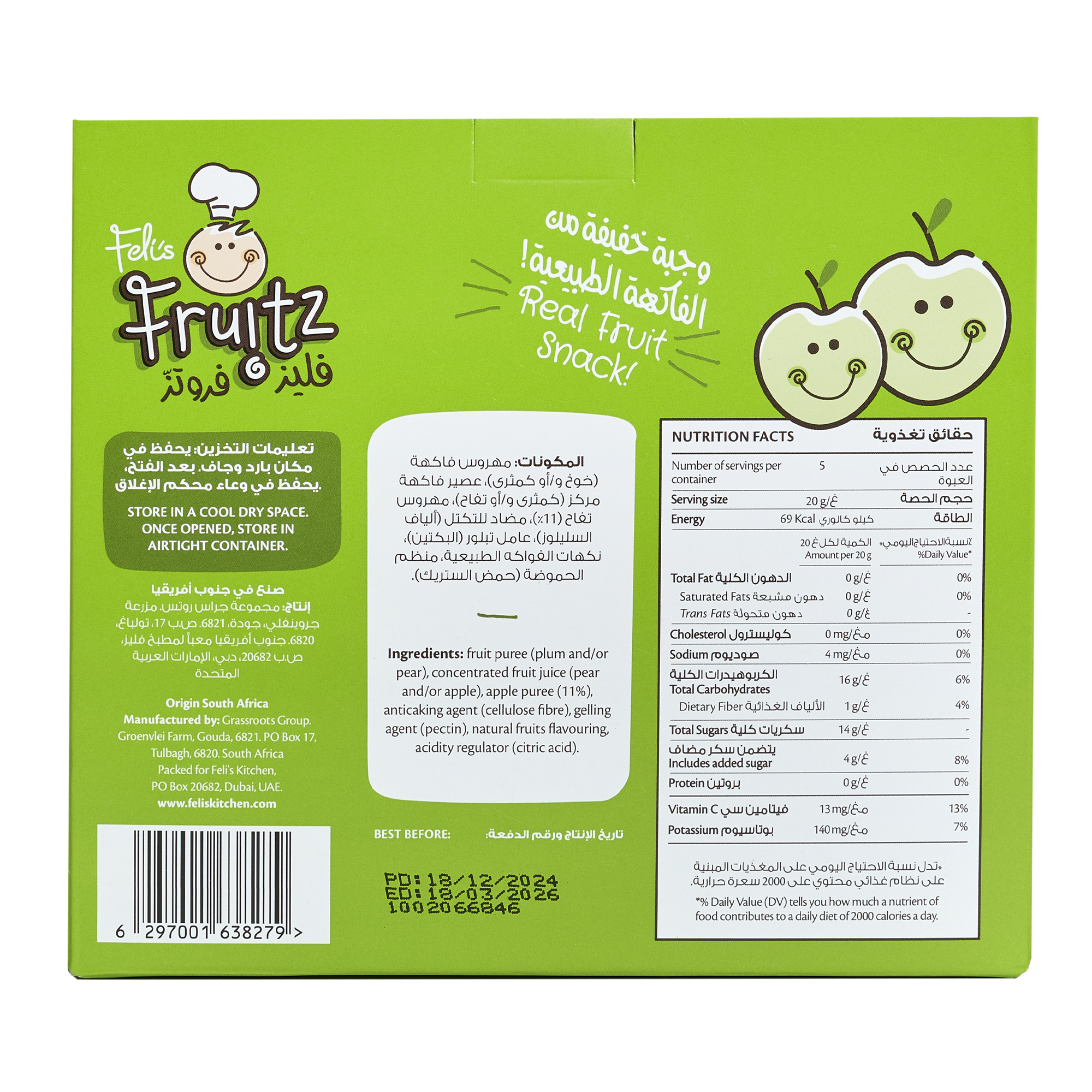 Feli's Fruitz Apple Fruit Strings - Real Fruit Snack - Vegan- Gluten Free 100gm (5x20gm)