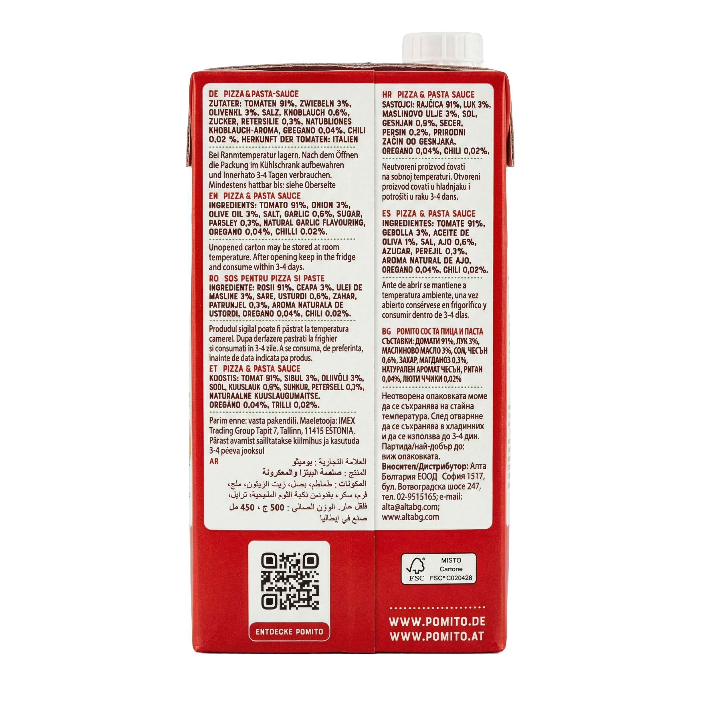 Pomito Pizza & Pasta Sauce 500gm