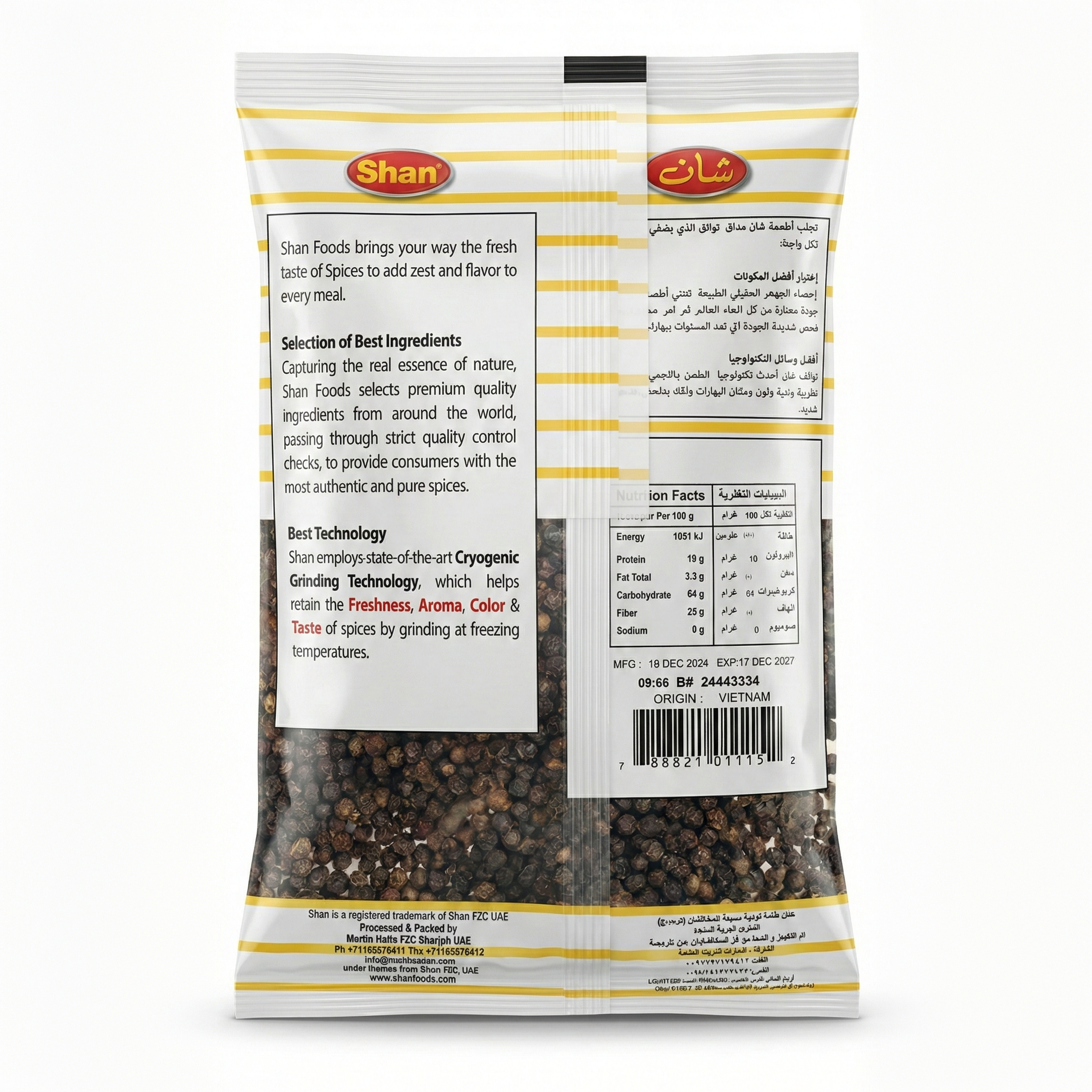 Shan Black Pepper Whole 200gm