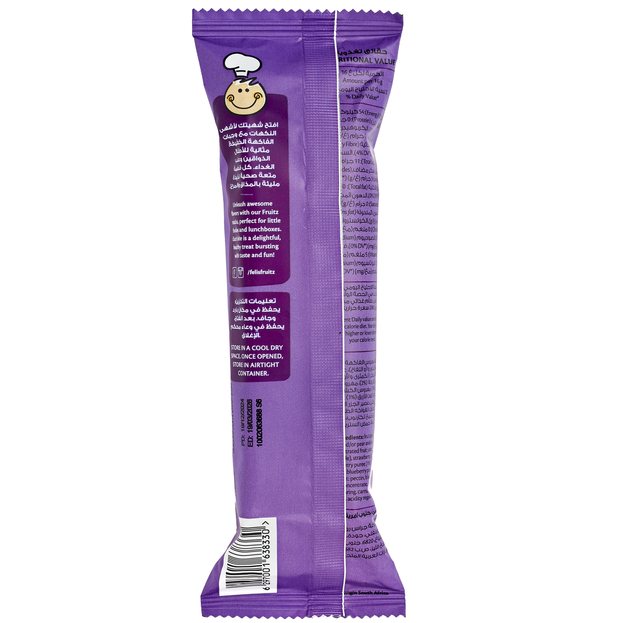 Feli's Fruitz Mixed Berry Fruit Strips - Real Fruit Snack - Vegan- Gluten Free 80gm (5x16gm)