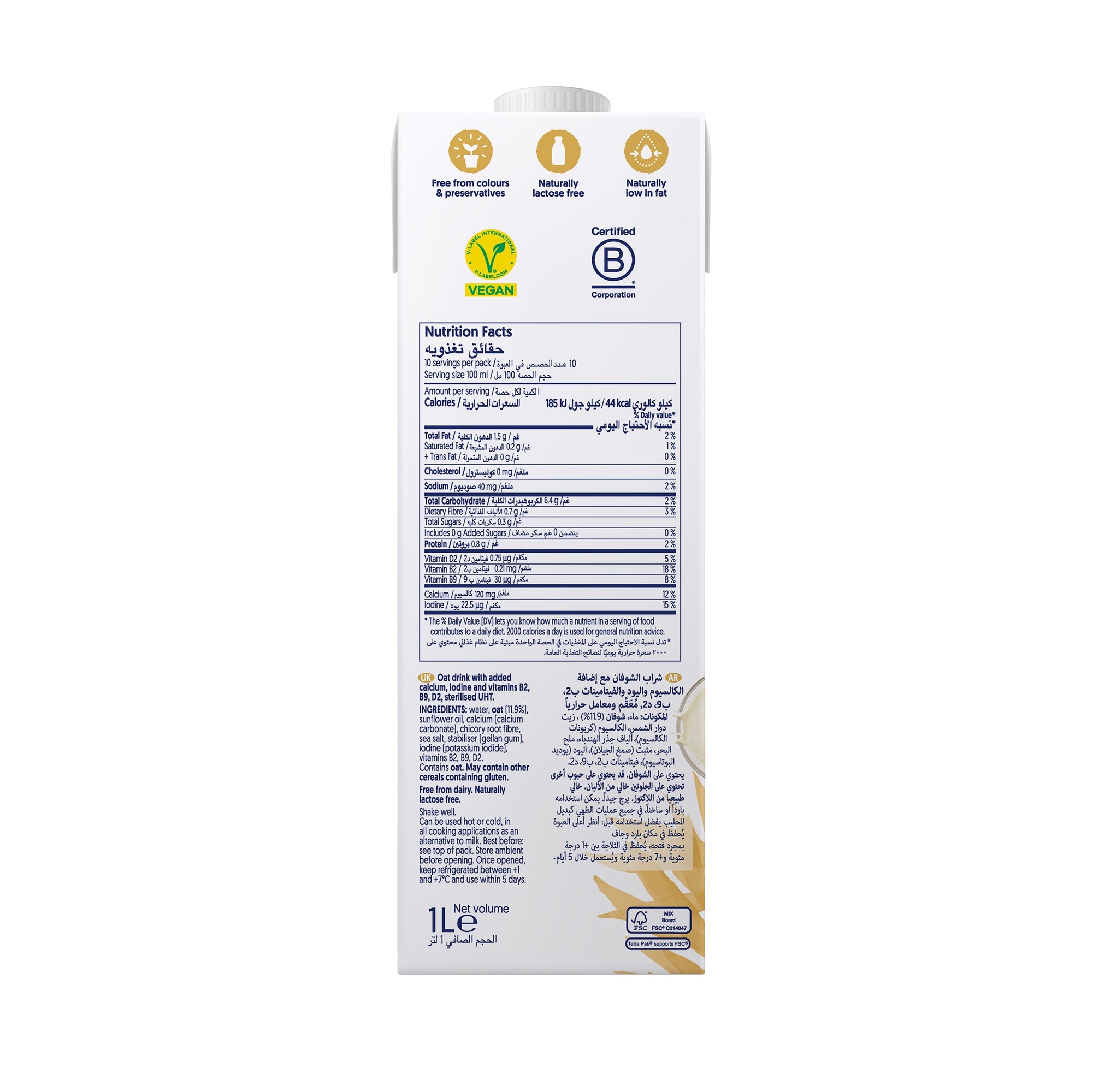 Alpro Drink Oat No Sugars/ Unsweetened Dual Pack (1l x 2), 100% Plant Based And Dairy Free, Suitable For Vegans, Naturally Free From Lactose, Rich In Nutrients