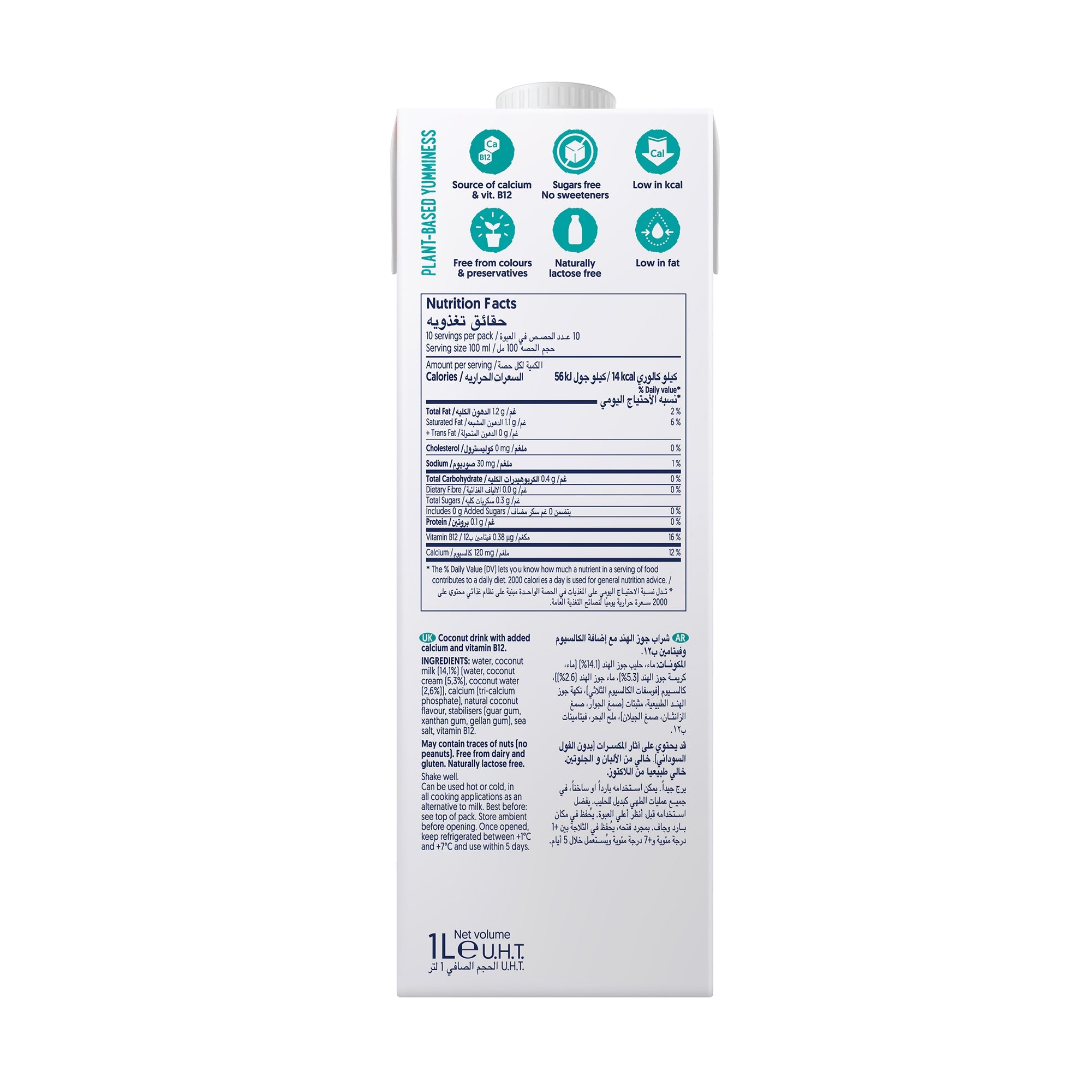 Alpro Drink Coconut No Sugars/ Unsweetened Dual Pack (1l x2), 100% Plant Based And Dairy Free, Suitable For Vegans, Naturally Free From Lactose, Rich In Nutrients
