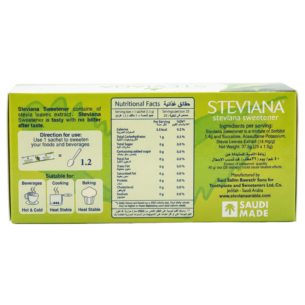 Steviana - 100 Sachets