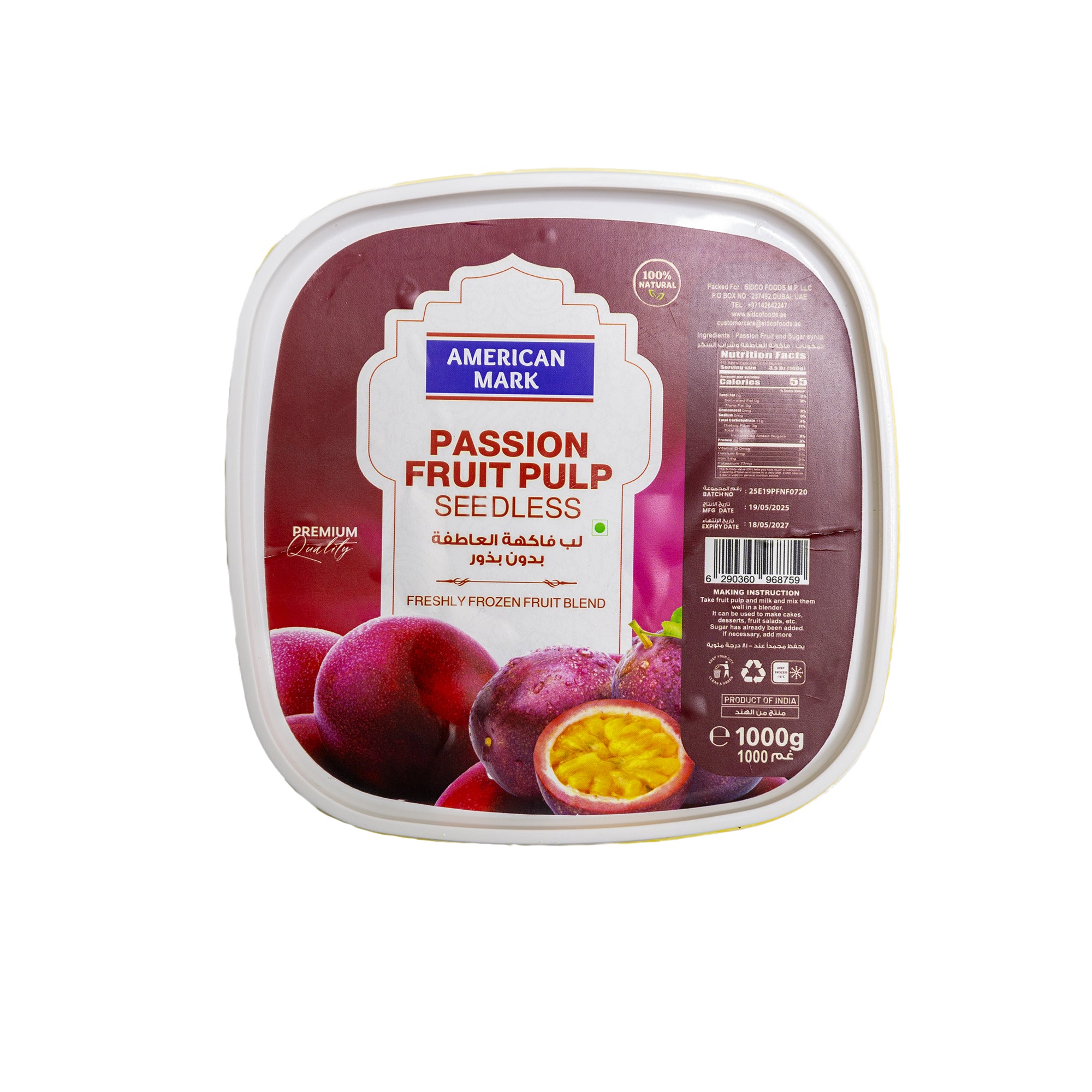 Passion fruit pulp - withseed