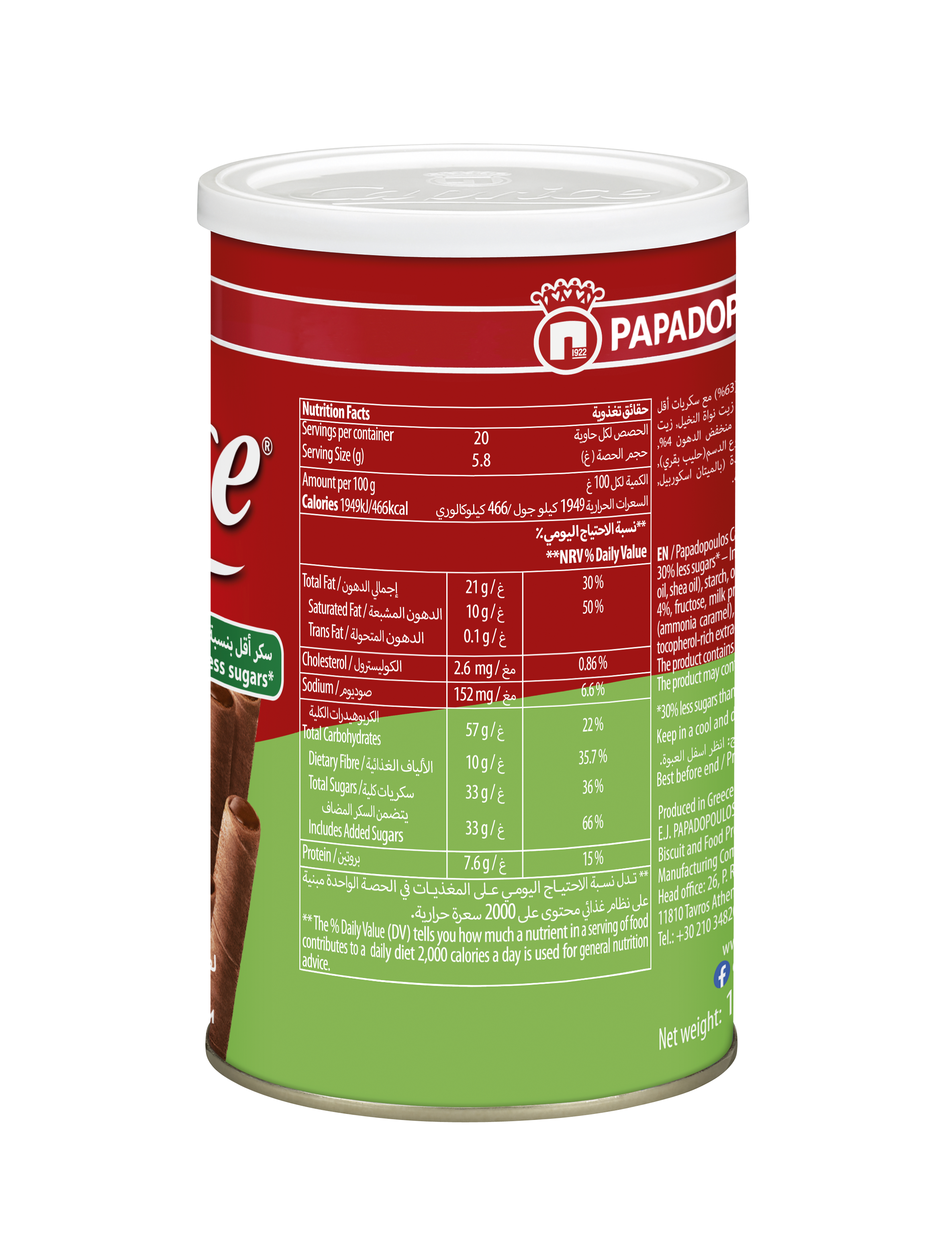 Caprice Classic 30% Less Sugar, 115g