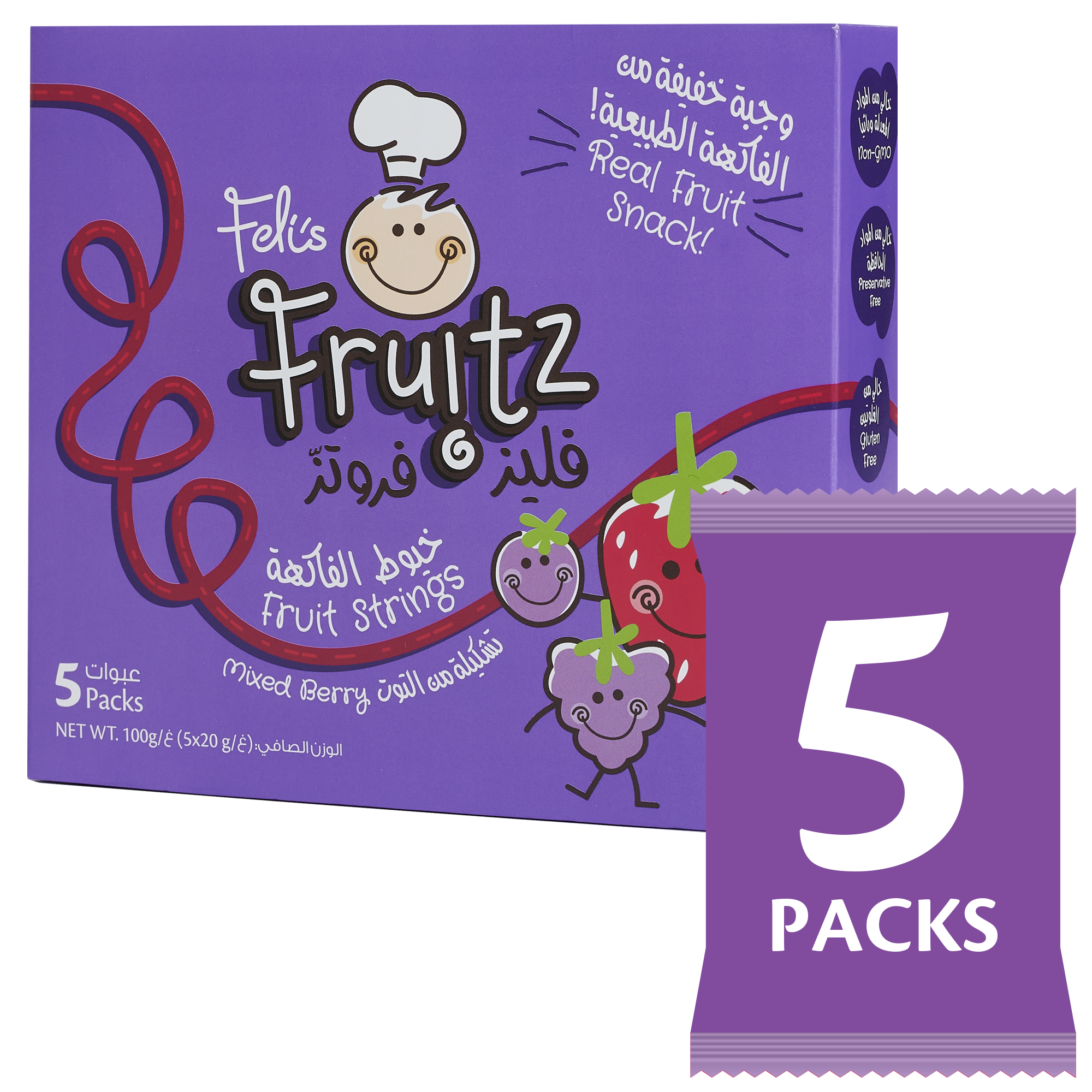 Feli's Fruitz Mixed Berry Fruit Strings - Real Fruit Snack - Vegan- Gluten Free 100gm (5x20gm)