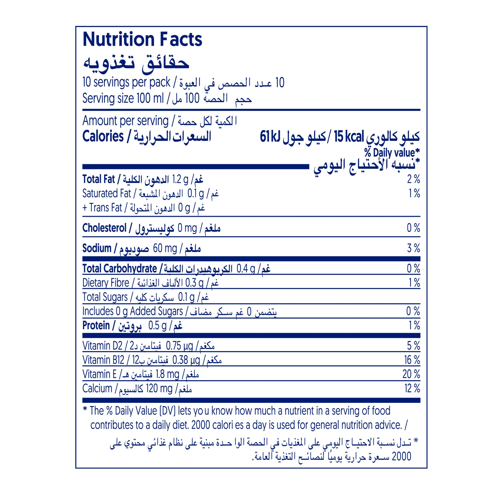 Alpro Drink Almond Unsweetened Dual Pack (1l x 2), 100% Plant Based And Dairy Free, Suitable For Vegans, Naturally Free From Lactose, Rich In Nutrients