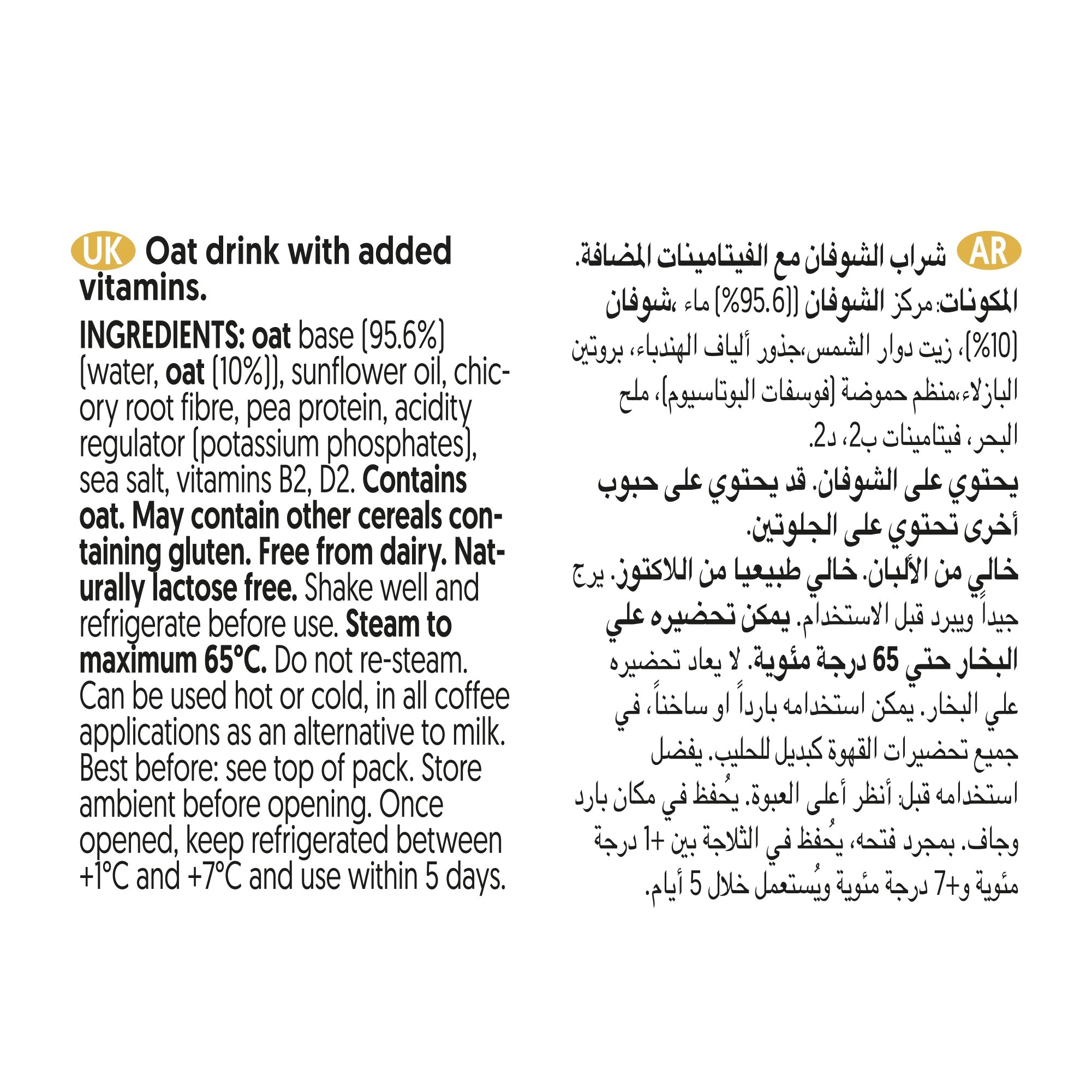 Alpro Barista Oat Drink 1L, New Recipe,Voted Best in Coffee(Dual Pack 1Lx 2), 100% Plant Based And Dairy Free, Suitable For Vegans, Naturally Free From Lactose, Rich In Nutrients