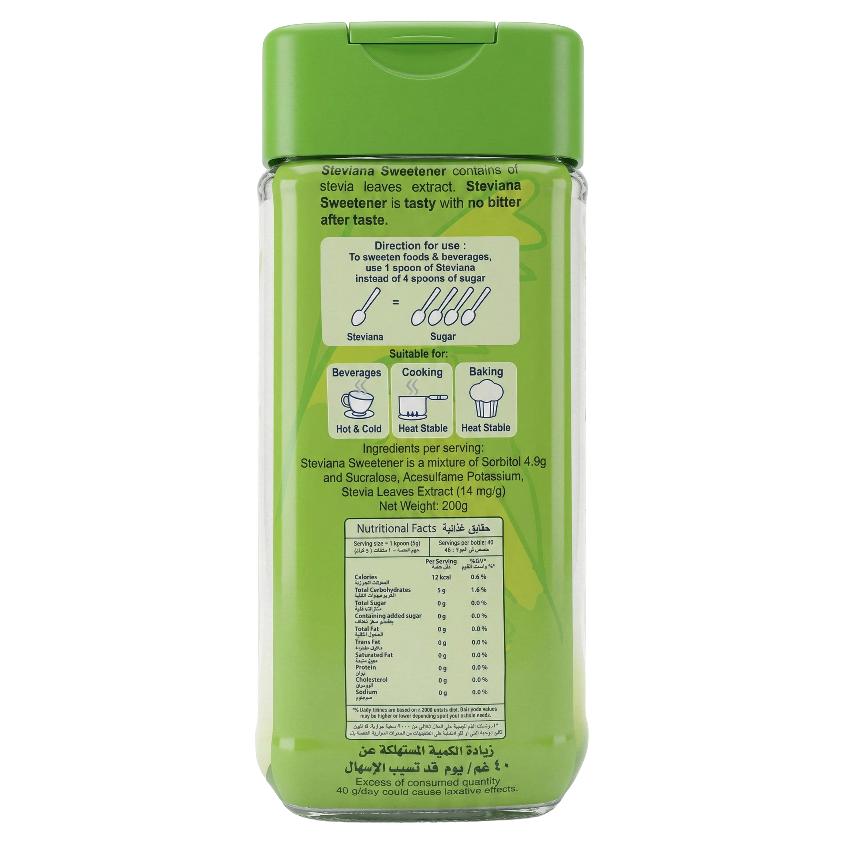 Steviana Jar 200gm