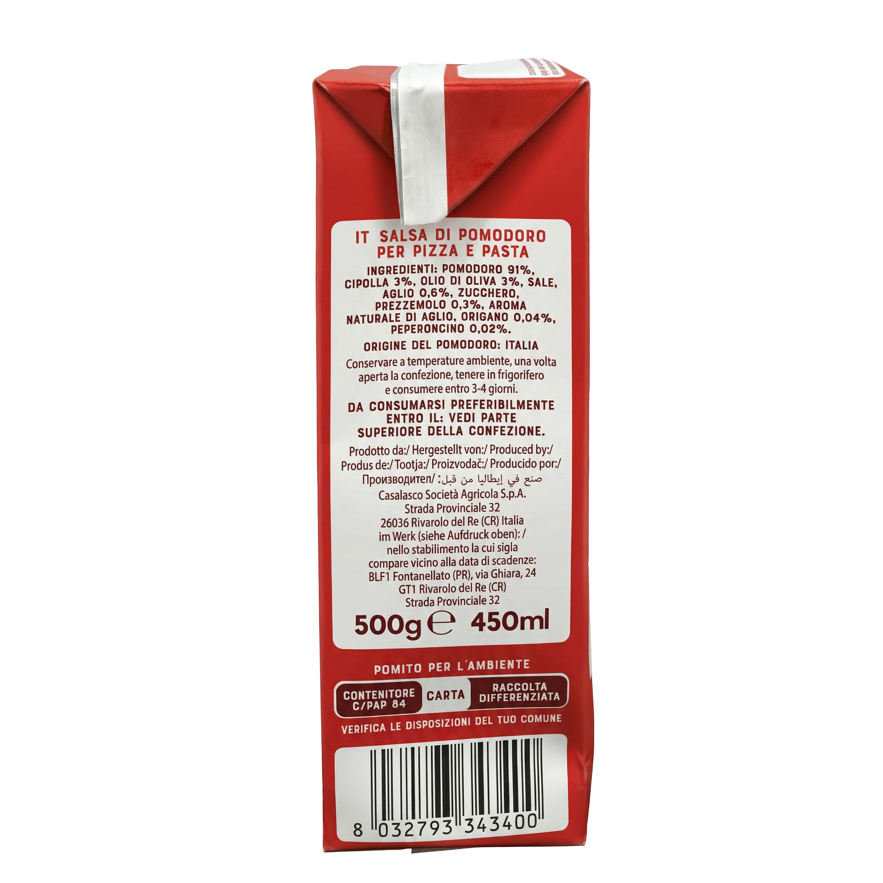 Pomito Pizza & Pasta Sauce 500gm