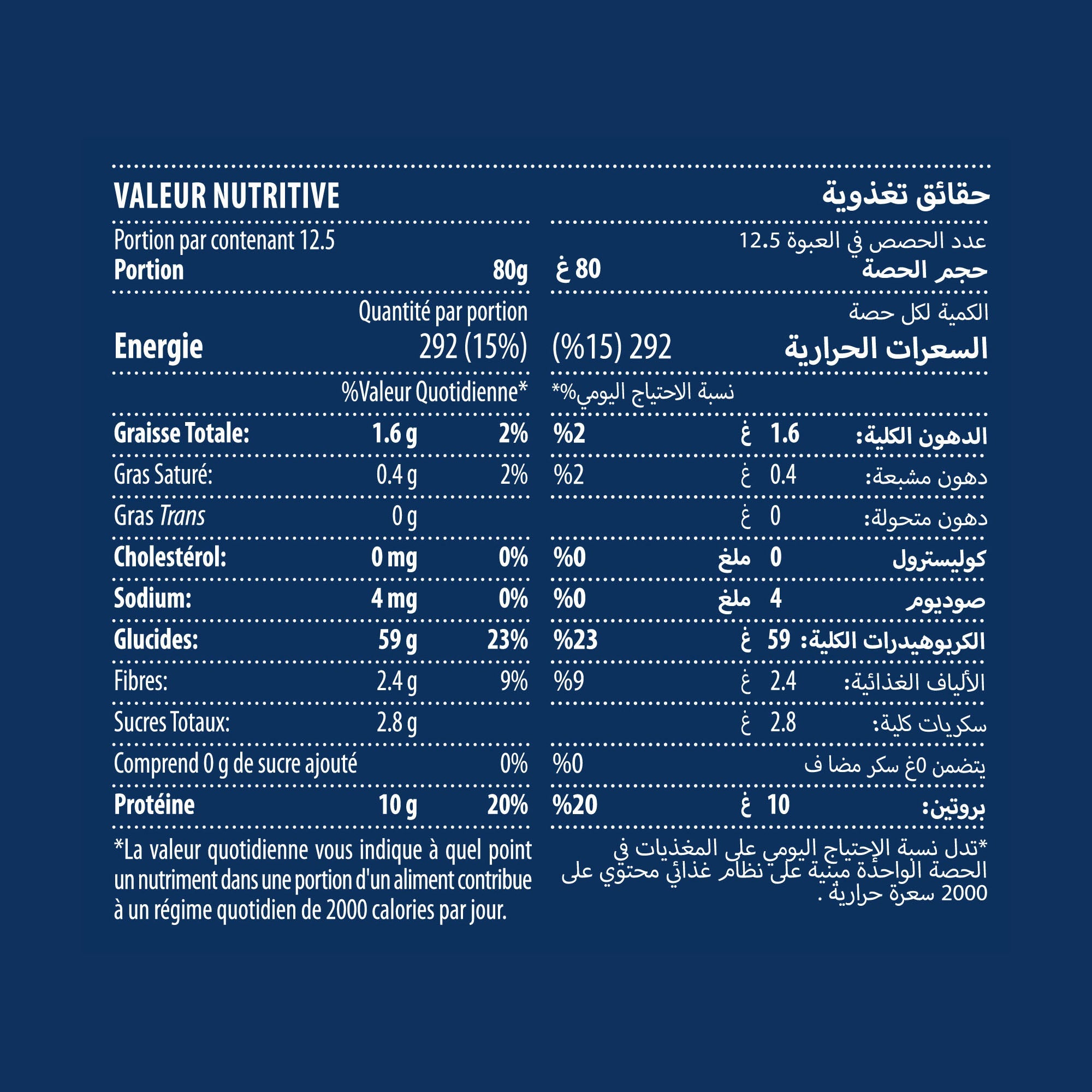 Barilla Pasta Fusilli Cello 1kg