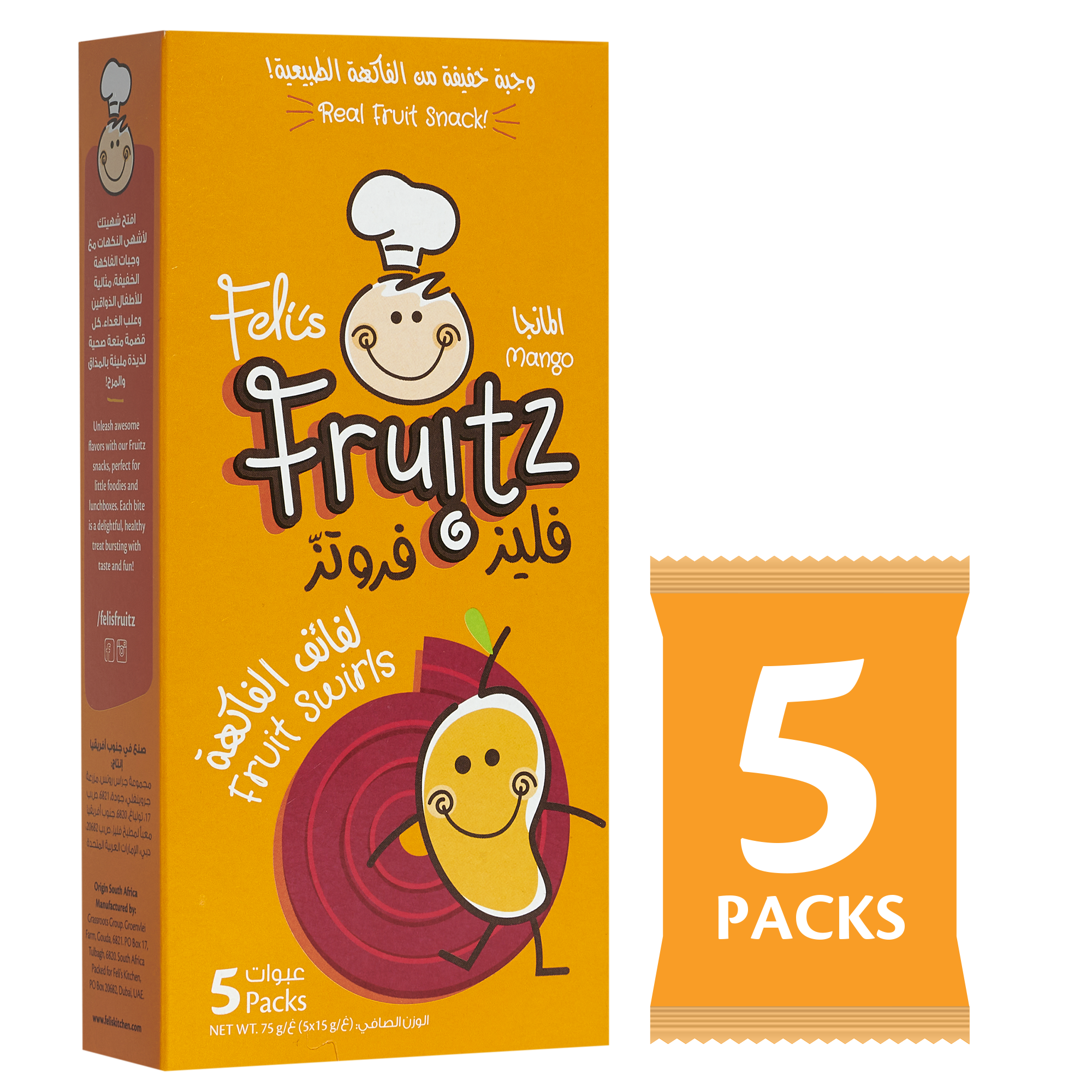 Feli's Fruitz Mango Fruit Swirls - Real Fruit Snack - Vegan- Gluten Free 75gm (5x15gm)